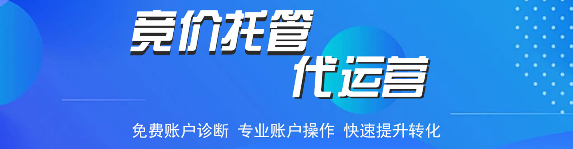 阎良sem专员
